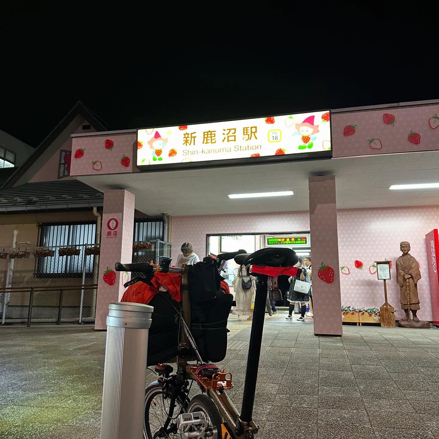 自転車輪行で鹿沼市に来た🚲